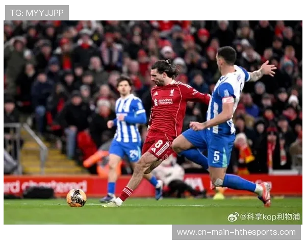 利物浦三分到手，主场氛围更热，利物浦38秒